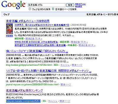 google_01.jpg