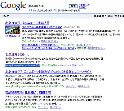google_02.jpg