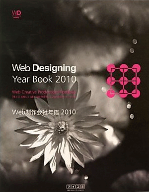 web_2010