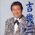 吉幾三がノリノリ！TMネットワークと爆笑コラボ動画。