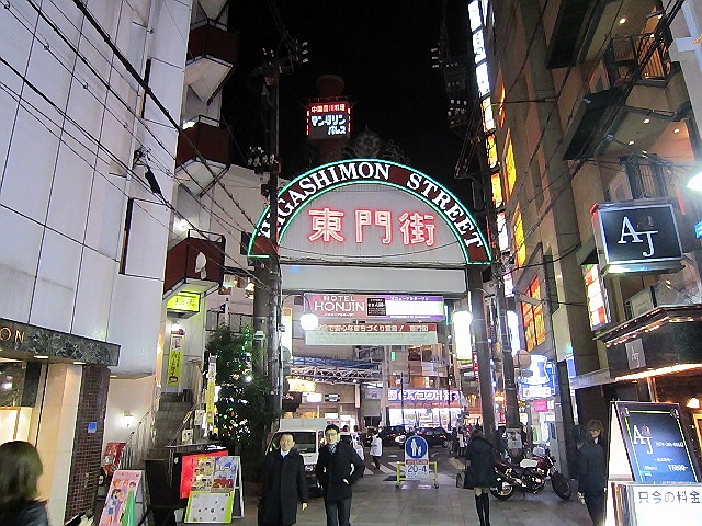 神戸 東門街